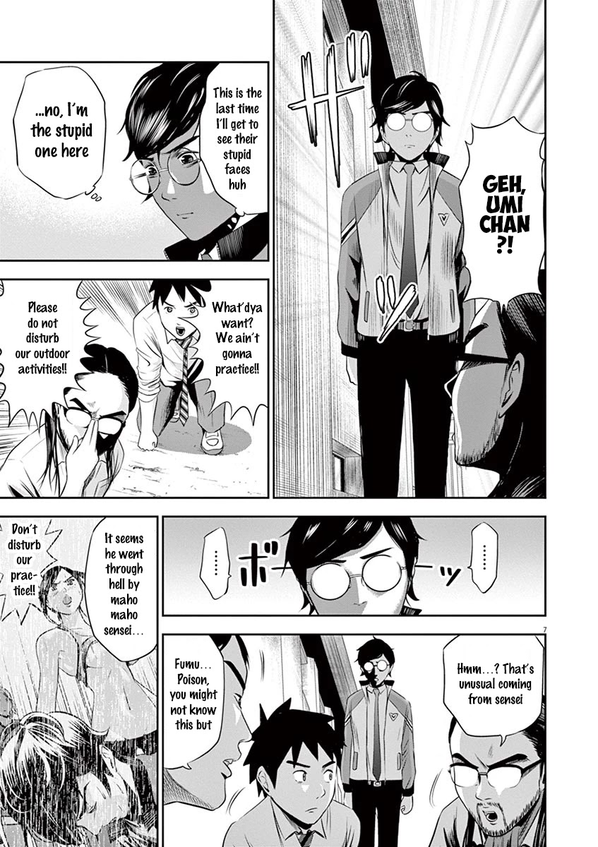 Te no Hira ni Ai wo! chapter 2 page 7