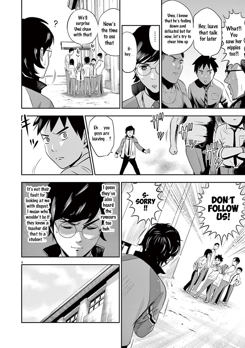 Te no Hira ni Ai wo! chapter 2 page 8