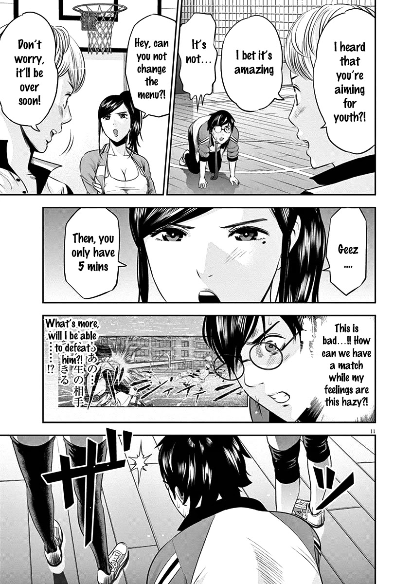 Te no Hira ni Ai wo! chapter 20 page 11