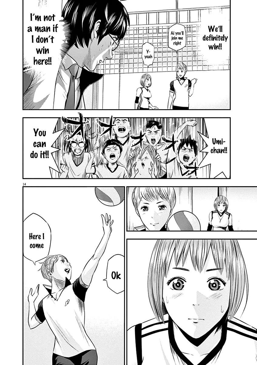 Te no Hira ni Ai wo! chapter 20 page 14