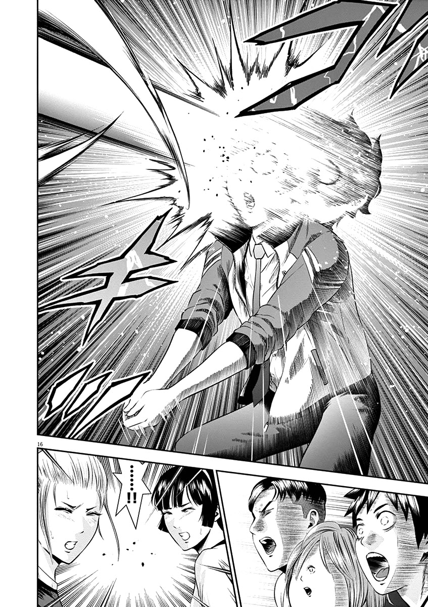 Te no Hira ni Ai wo! chapter 20 page 16