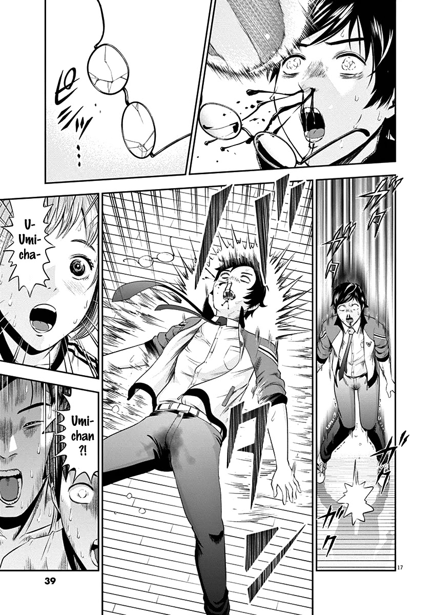 Te no Hira ni Ai wo! chapter 20 page 17