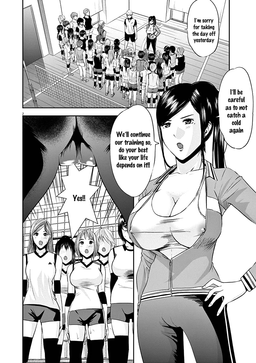 Te no Hira ni Ai wo! chapter 20 page 2