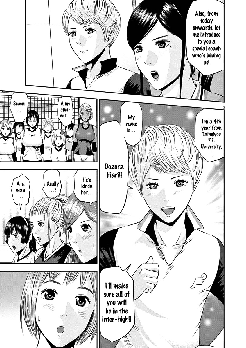 Te no Hira ni Ai wo! chapter 20 page 3