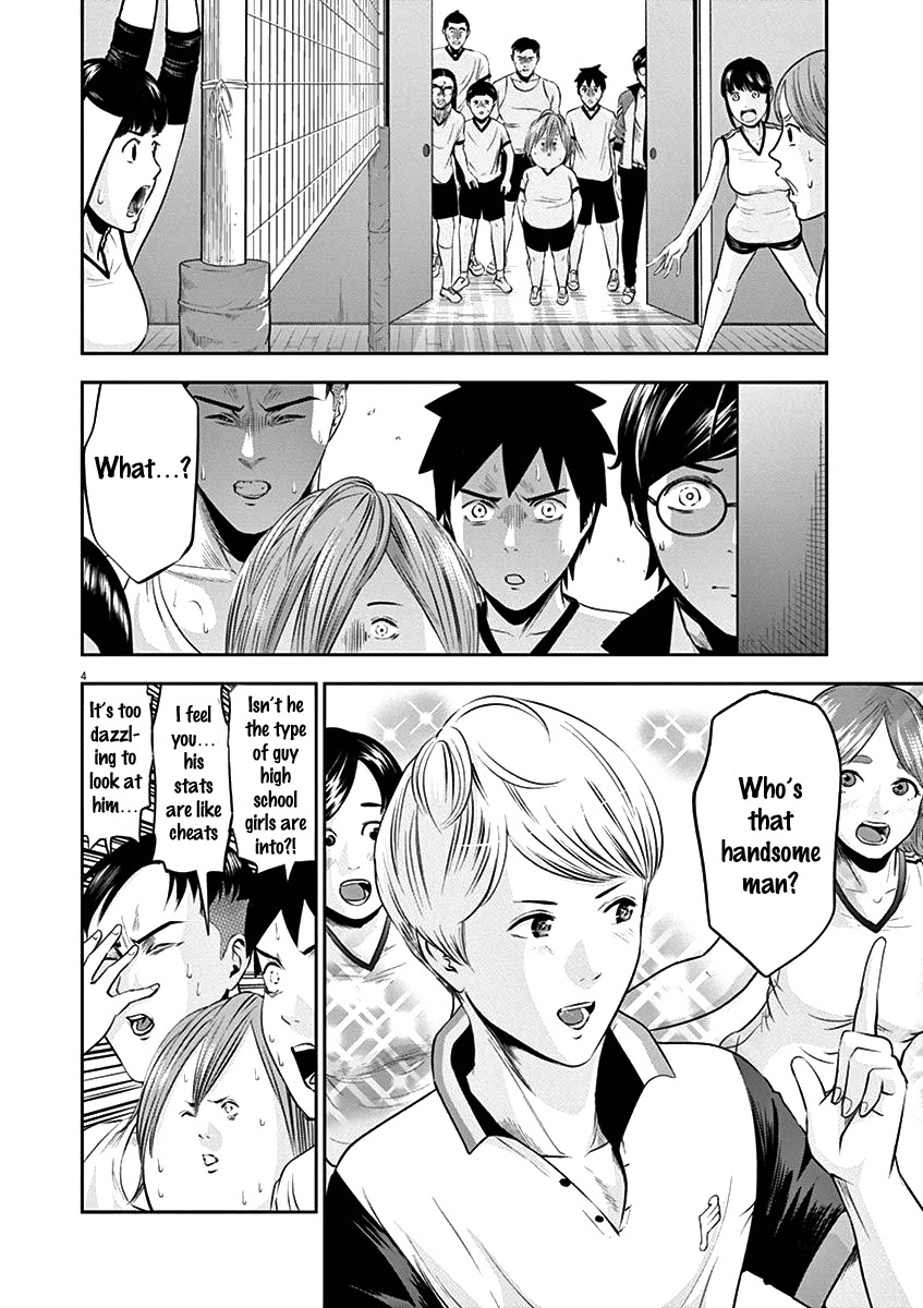 Te no Hira ni Ai wo! chapter 20 page 4