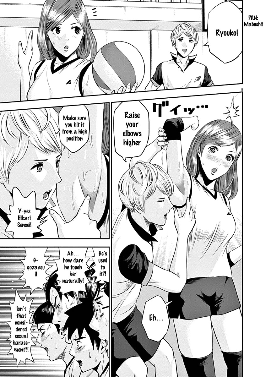 Te no Hira ni Ai wo! chapter 20 page 5