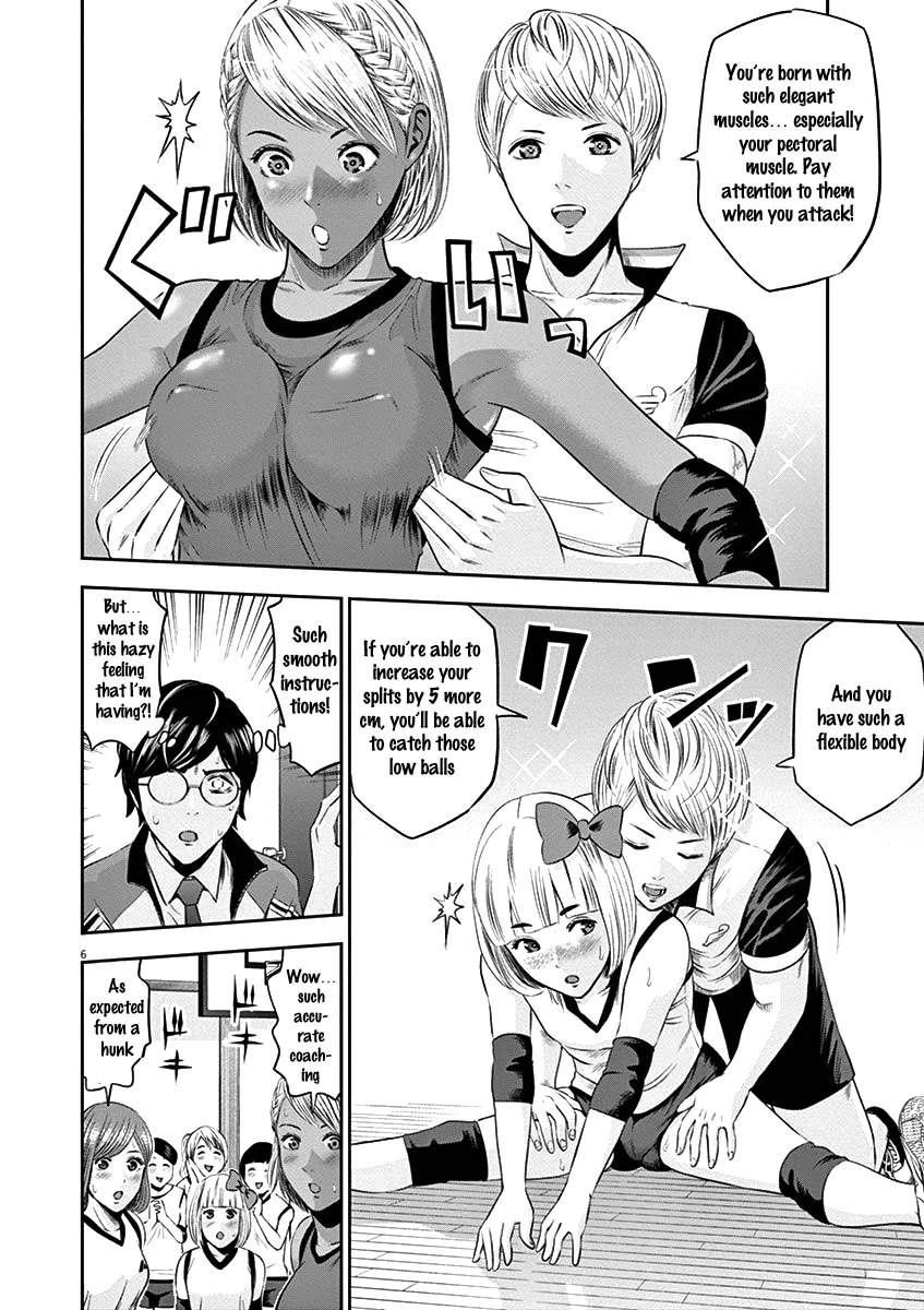 Te no Hira ni Ai wo! chapter 20 page 6