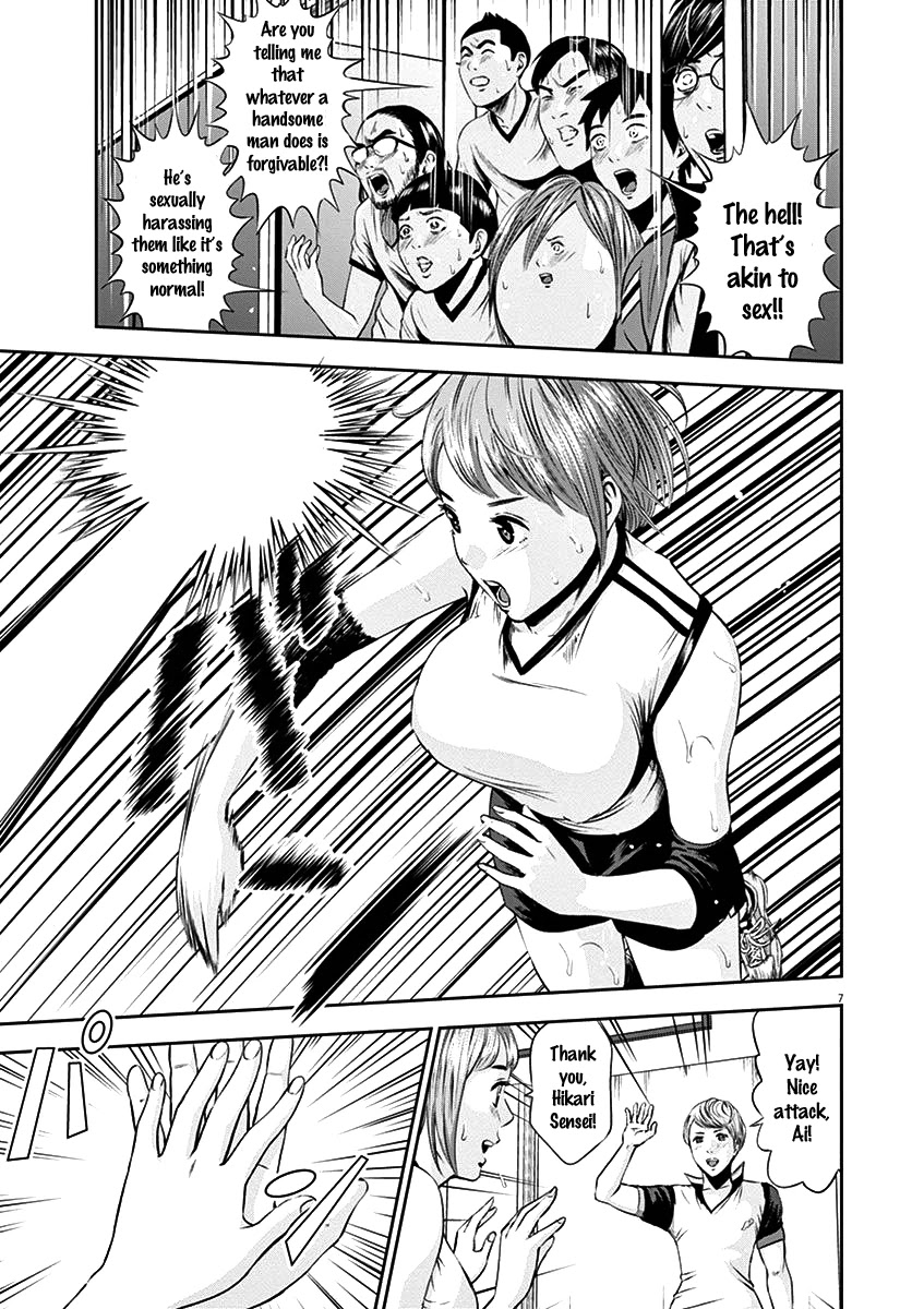 Te no Hira ni Ai wo! chapter 20 page 7