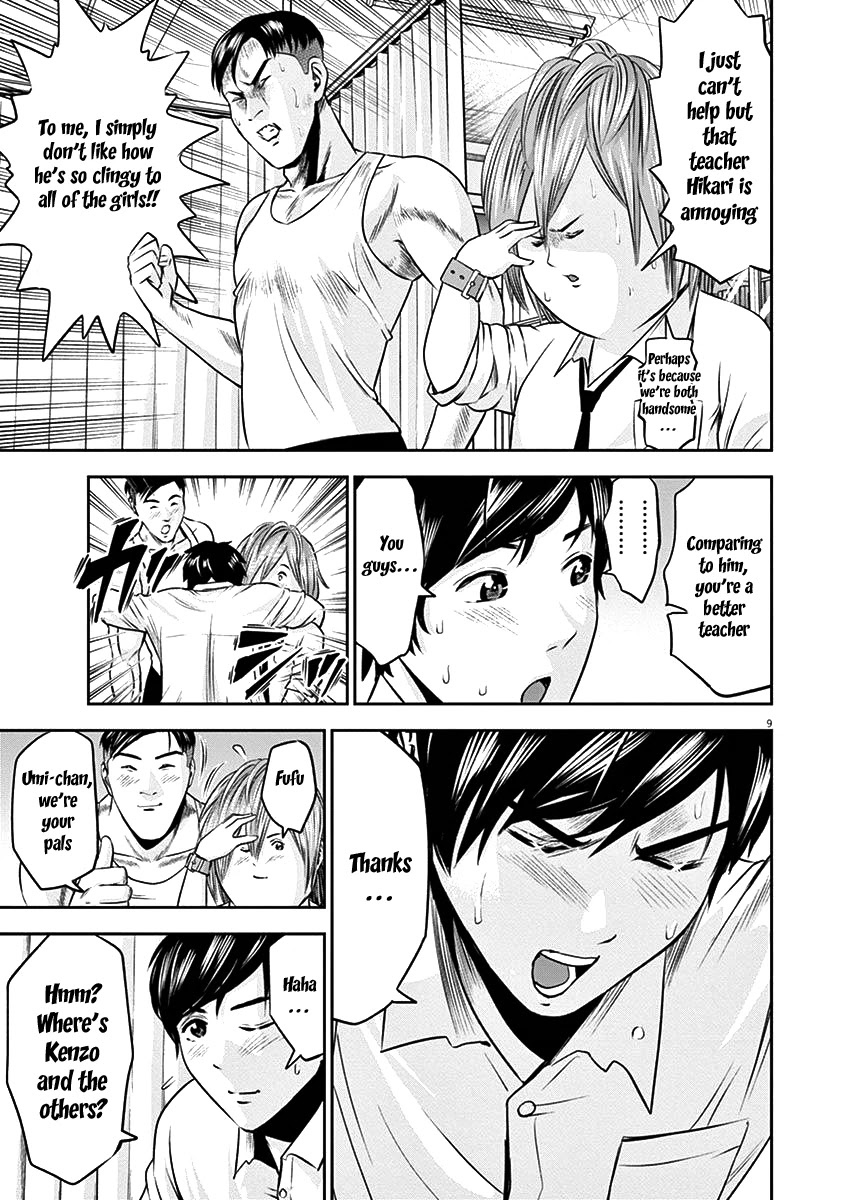 Te no Hira ni Ai wo! chapter 21 page 10