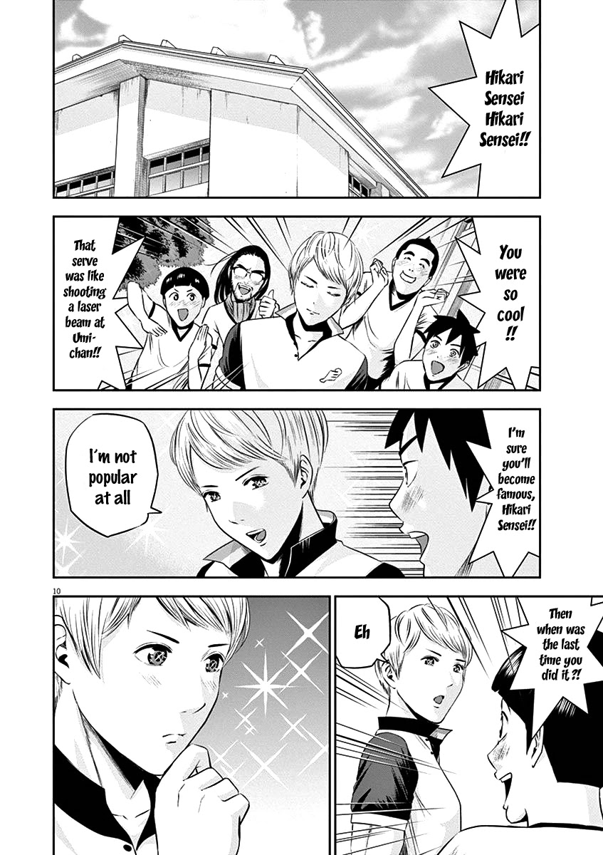 Te no Hira ni Ai wo! chapter 21 page 11