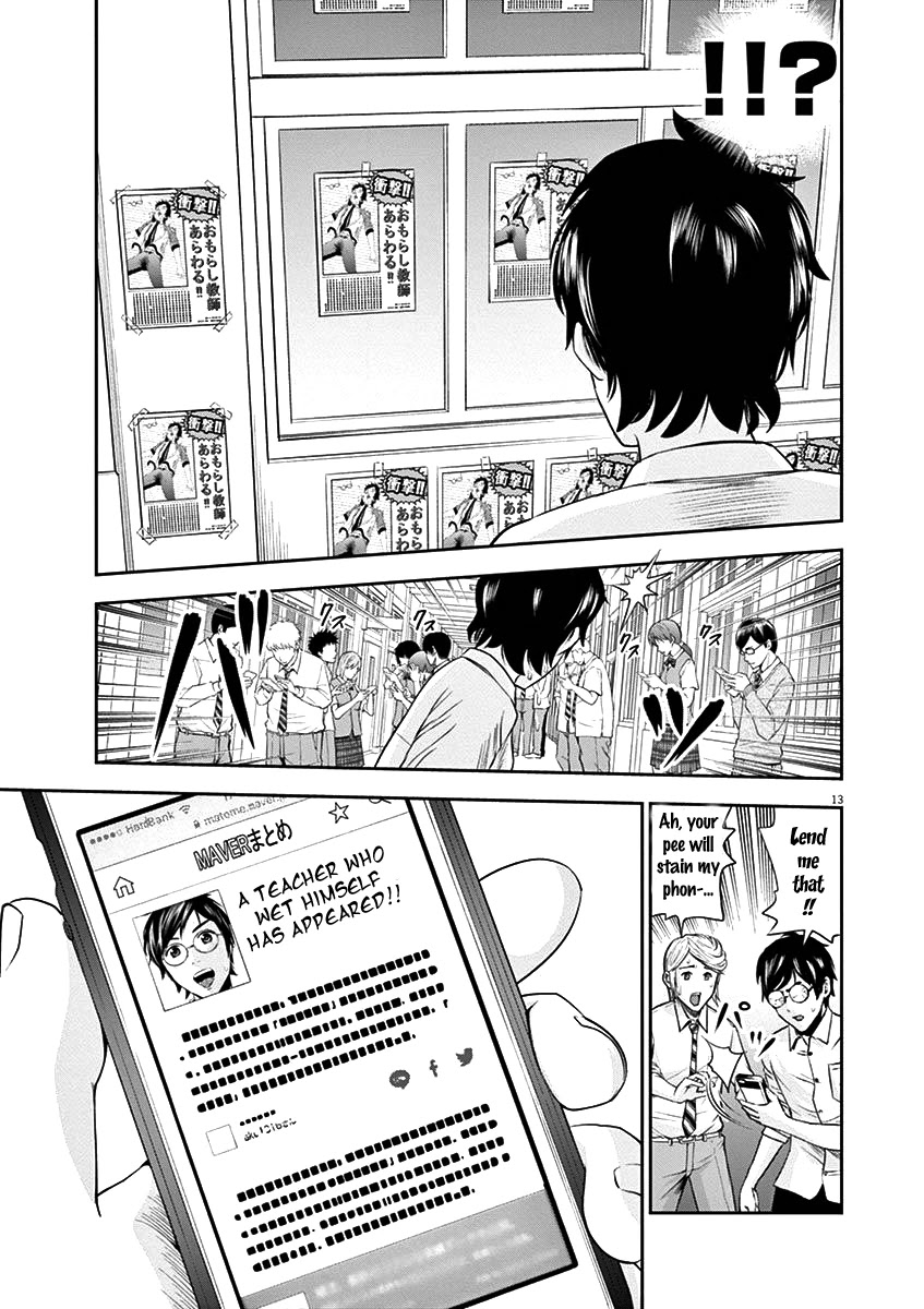 Te no Hira ni Ai wo! chapter 21 page 14