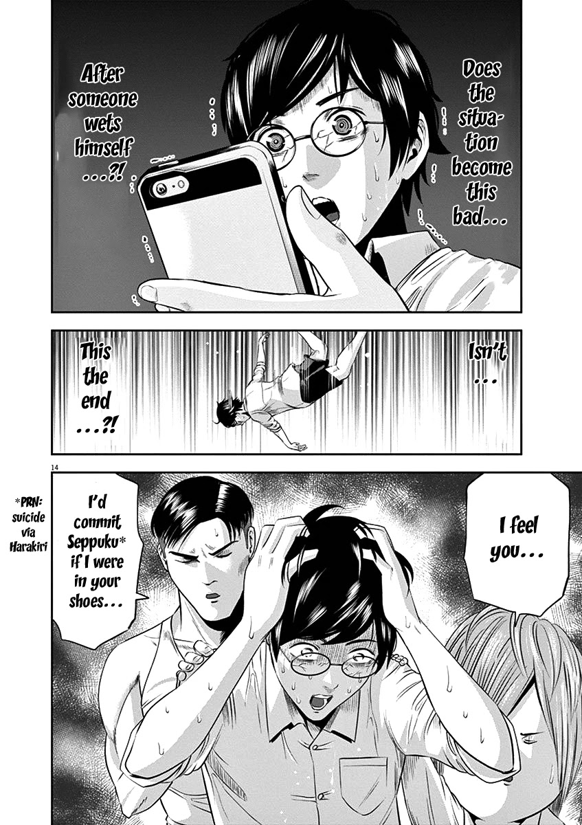 Te no Hira ni Ai wo! chapter 21 page 15