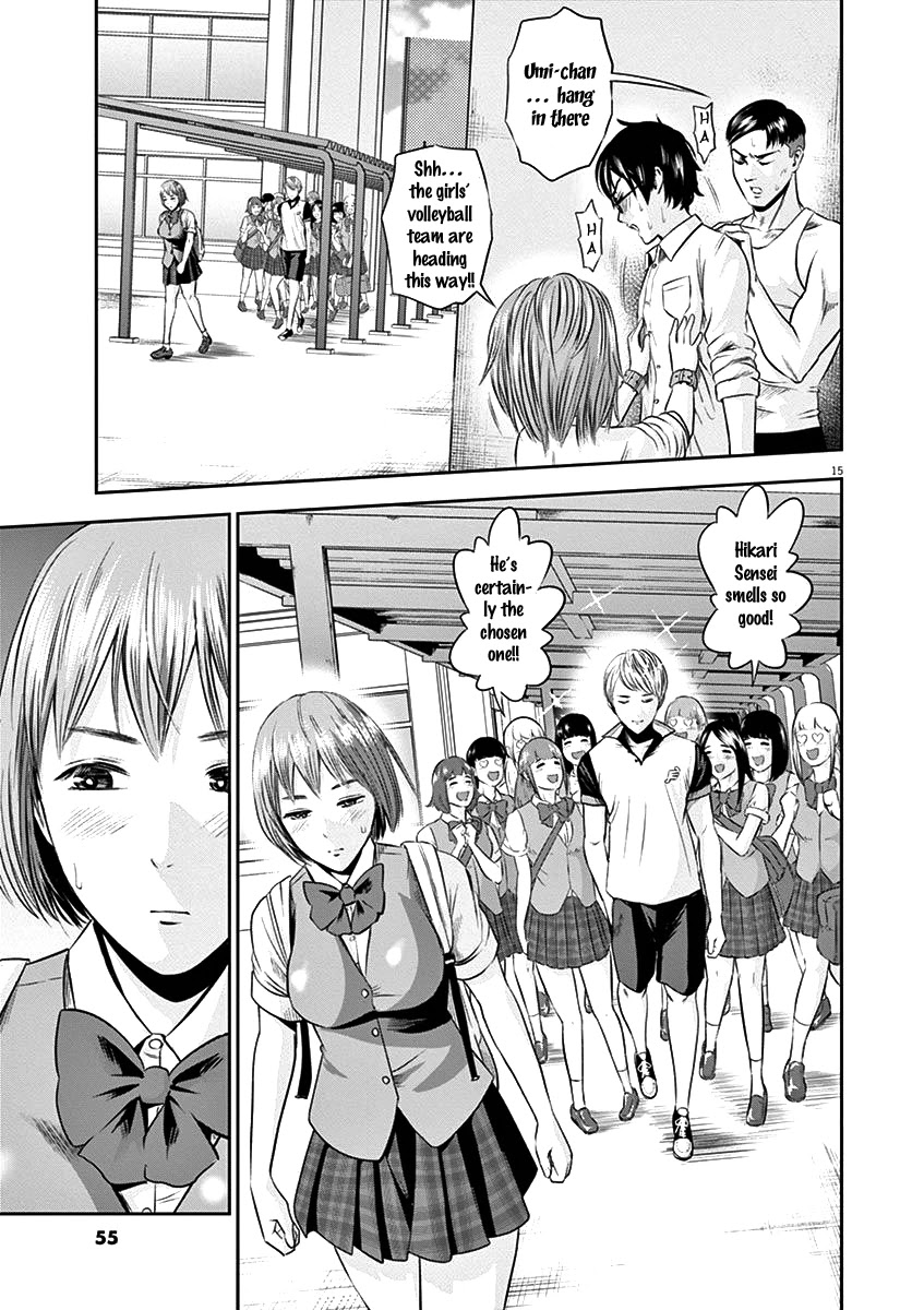 Te no Hira ni Ai wo! chapter 21 page 16