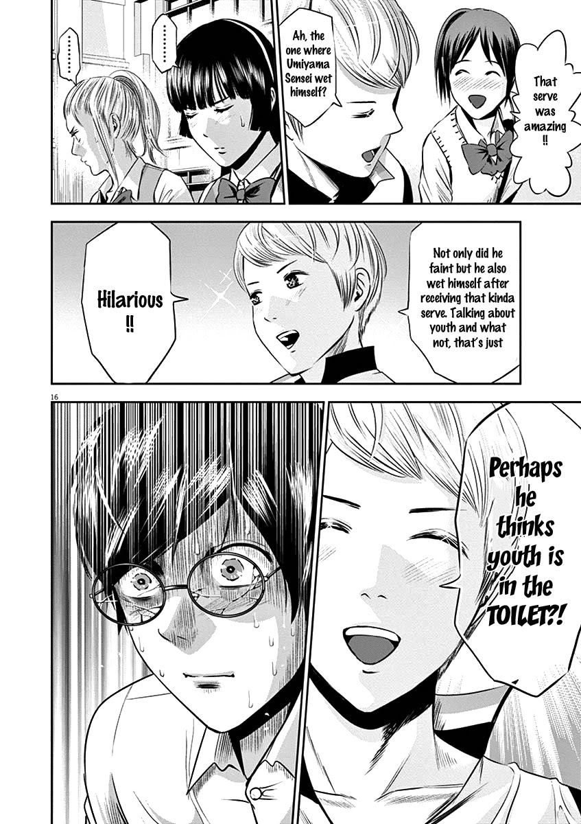 Te no Hira ni Ai wo! chapter 21 page 17