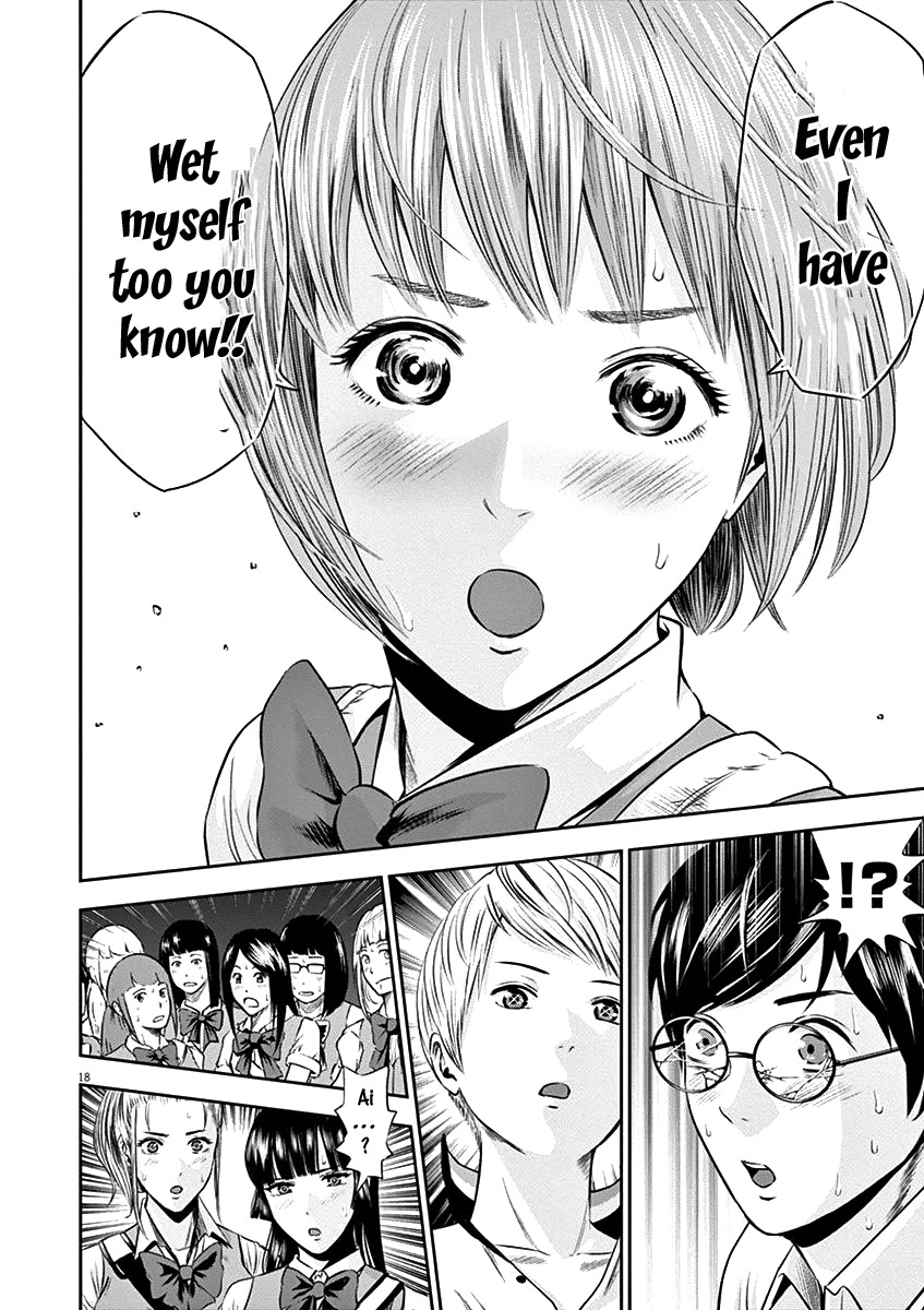 Te no Hira ni Ai wo! chapter 21 page 19