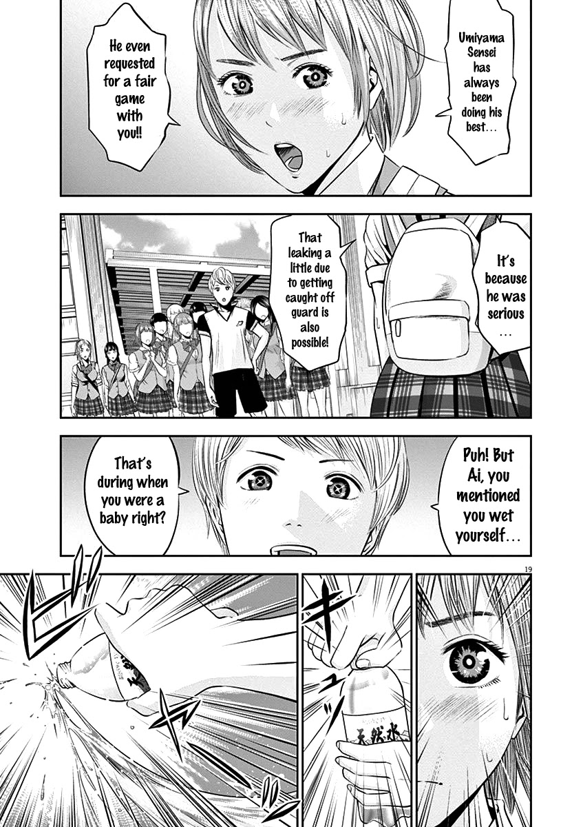 Te no Hira ni Ai wo! chapter 21 page 20
