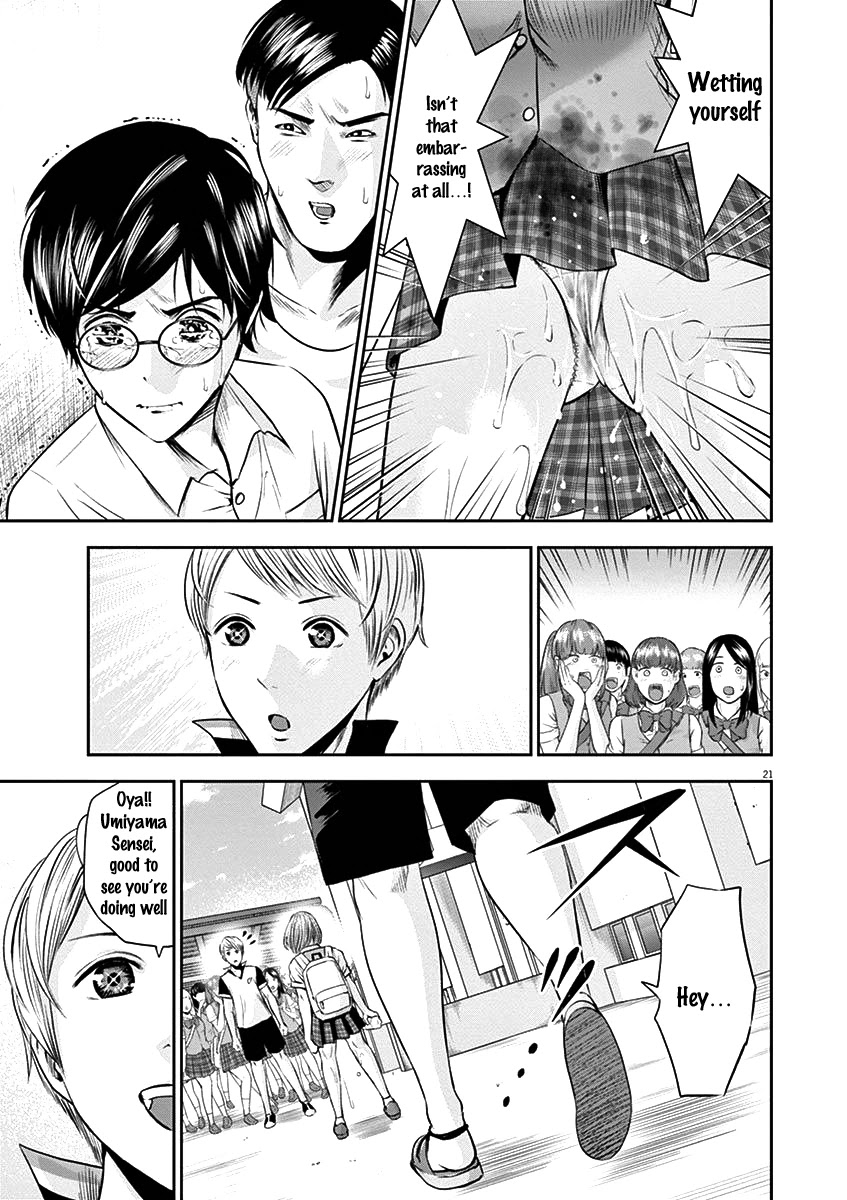 Te no Hira ni Ai wo! chapter 21 page 22