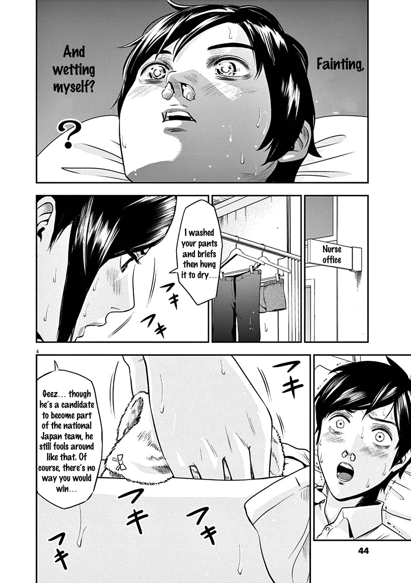 Te no Hira ni Ai wo! chapter 21 page 5