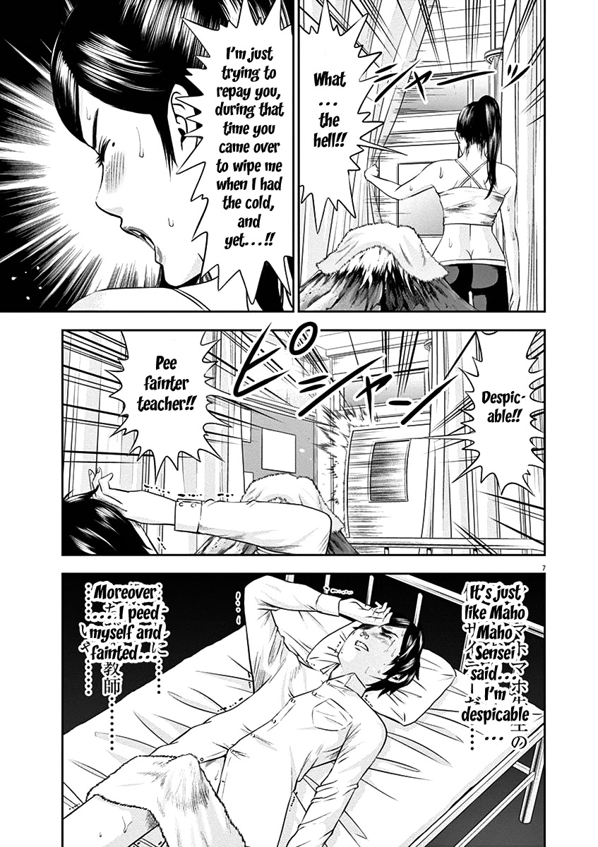 Te no Hira ni Ai wo! chapter 21 page 8