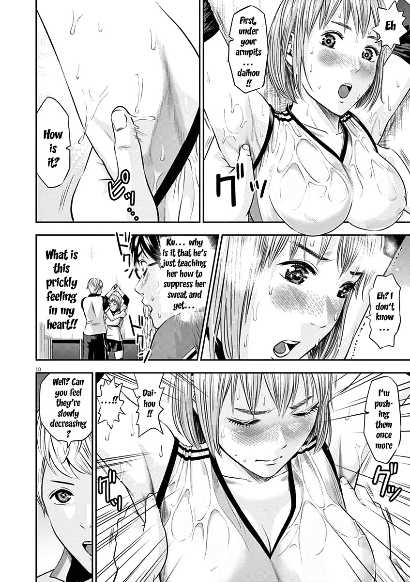 Te no Hira ni Ai wo! chapter 22 page 12