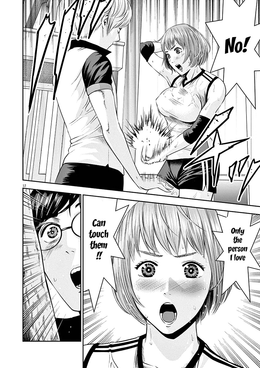 Te no Hira ni Ai wo! chapter 22 page 14