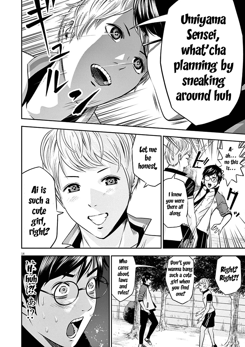 Te no Hira ni Ai wo! chapter 22 page 16