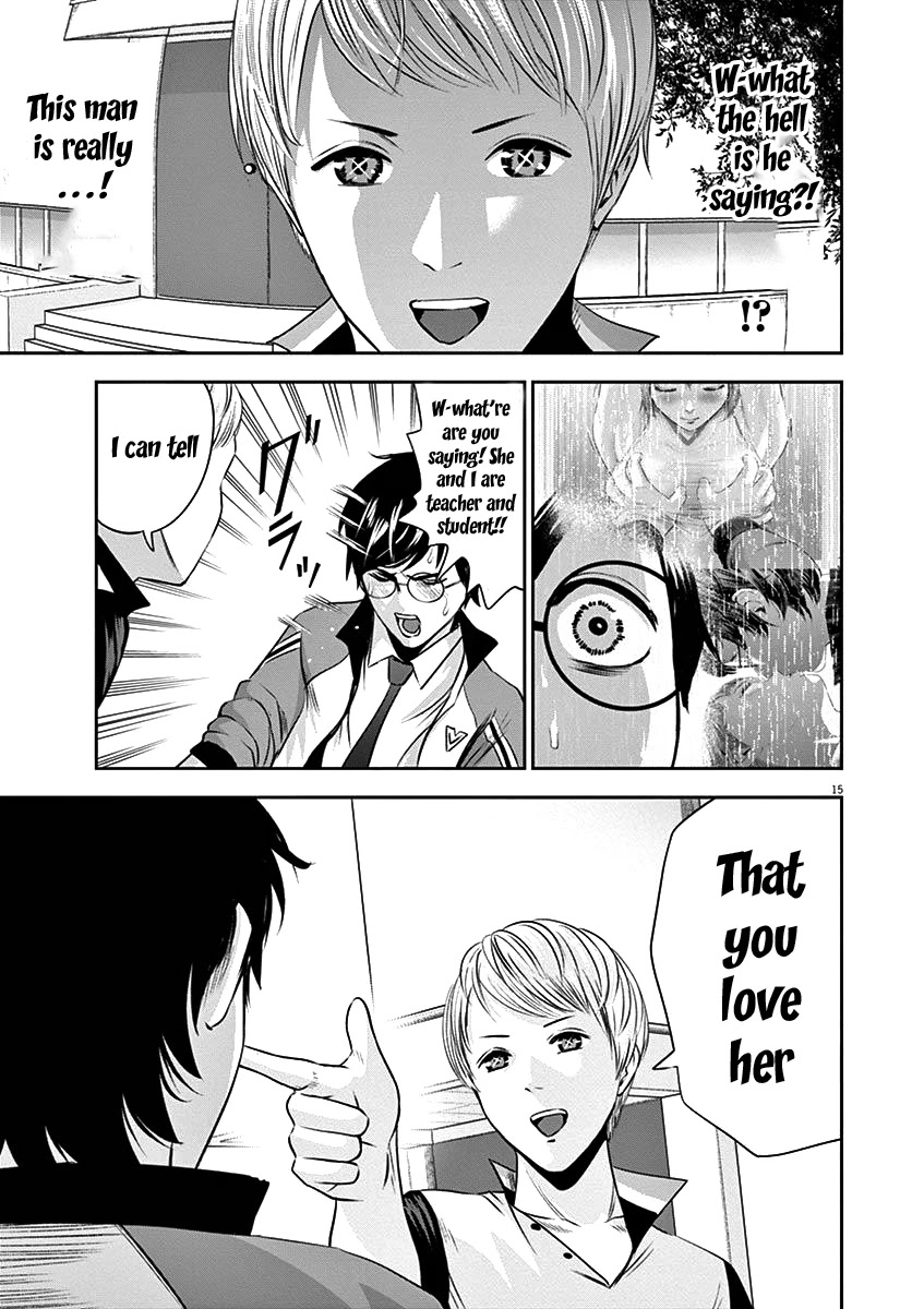 Te no Hira ni Ai wo! chapter 22 page 17