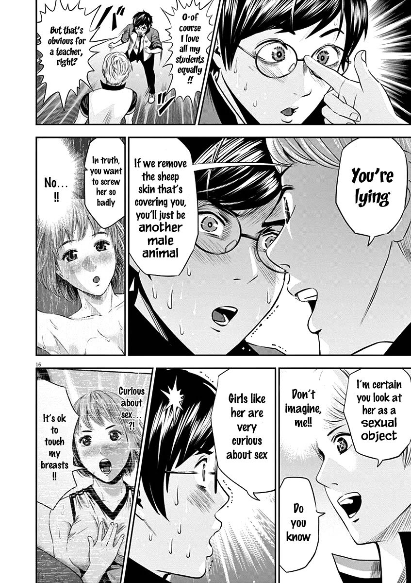 Te no Hira ni Ai wo! chapter 22 page 18