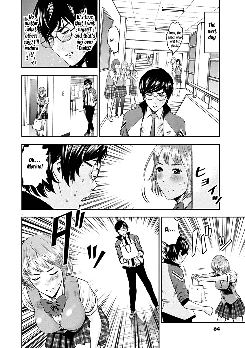 Te no Hira ni Ai wo! chapter 22 page 4