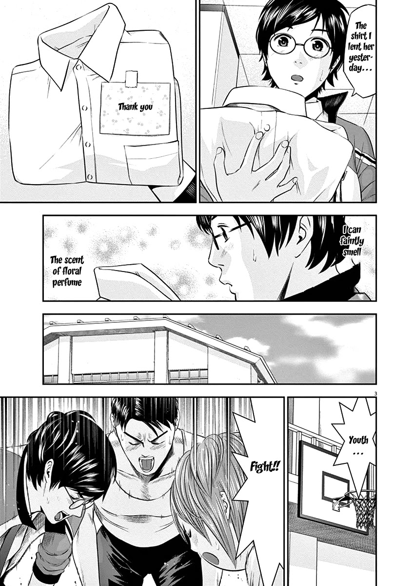 Te no Hira ni Ai wo! chapter 22 page 5