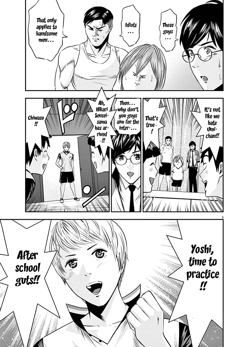 Te no Hira ni Ai wo! chapter 22 page 7