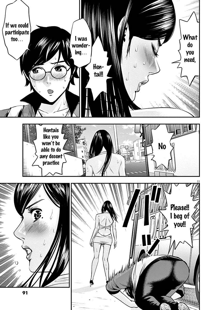 Te no Hira ni Ai wo! chapter 23 page 11