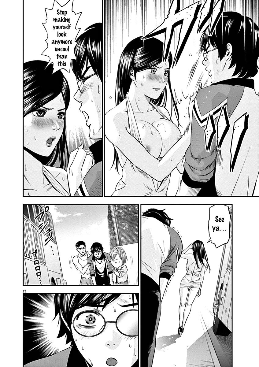 Te no Hira ni Ai wo! chapter 23 page 12