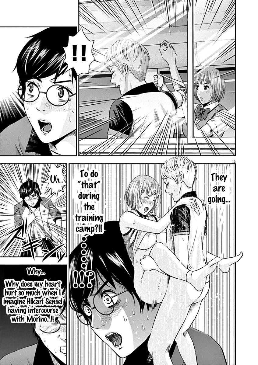 Te no Hira ni Ai wo! chapter 23 page 13