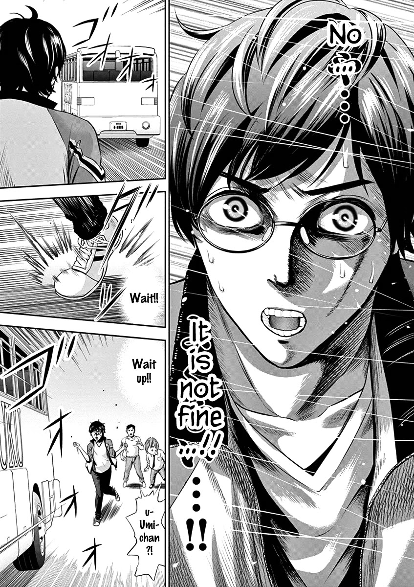 Te no Hira ni Ai wo! chapter 23 page 15