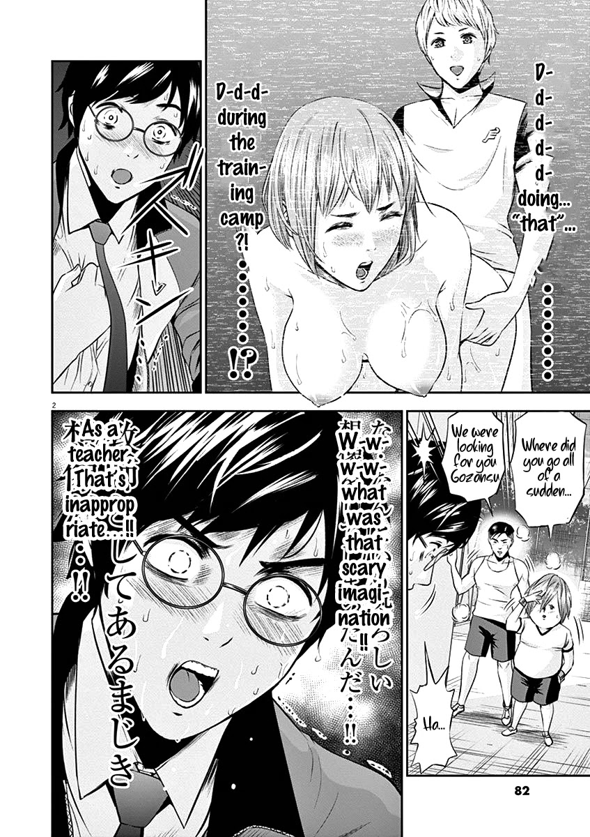 Te no Hira ni Ai wo! chapter 23 page 2