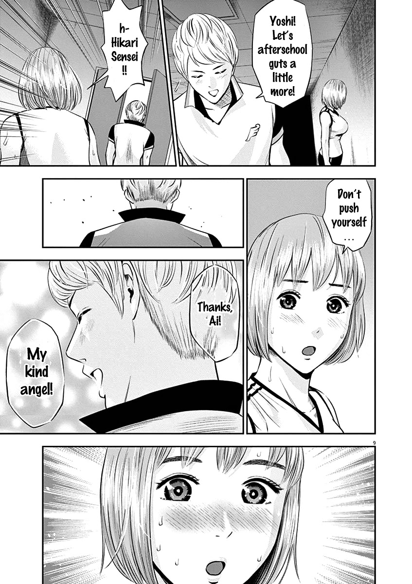 Te no Hira ni Ai wo! chapter 23 page 9