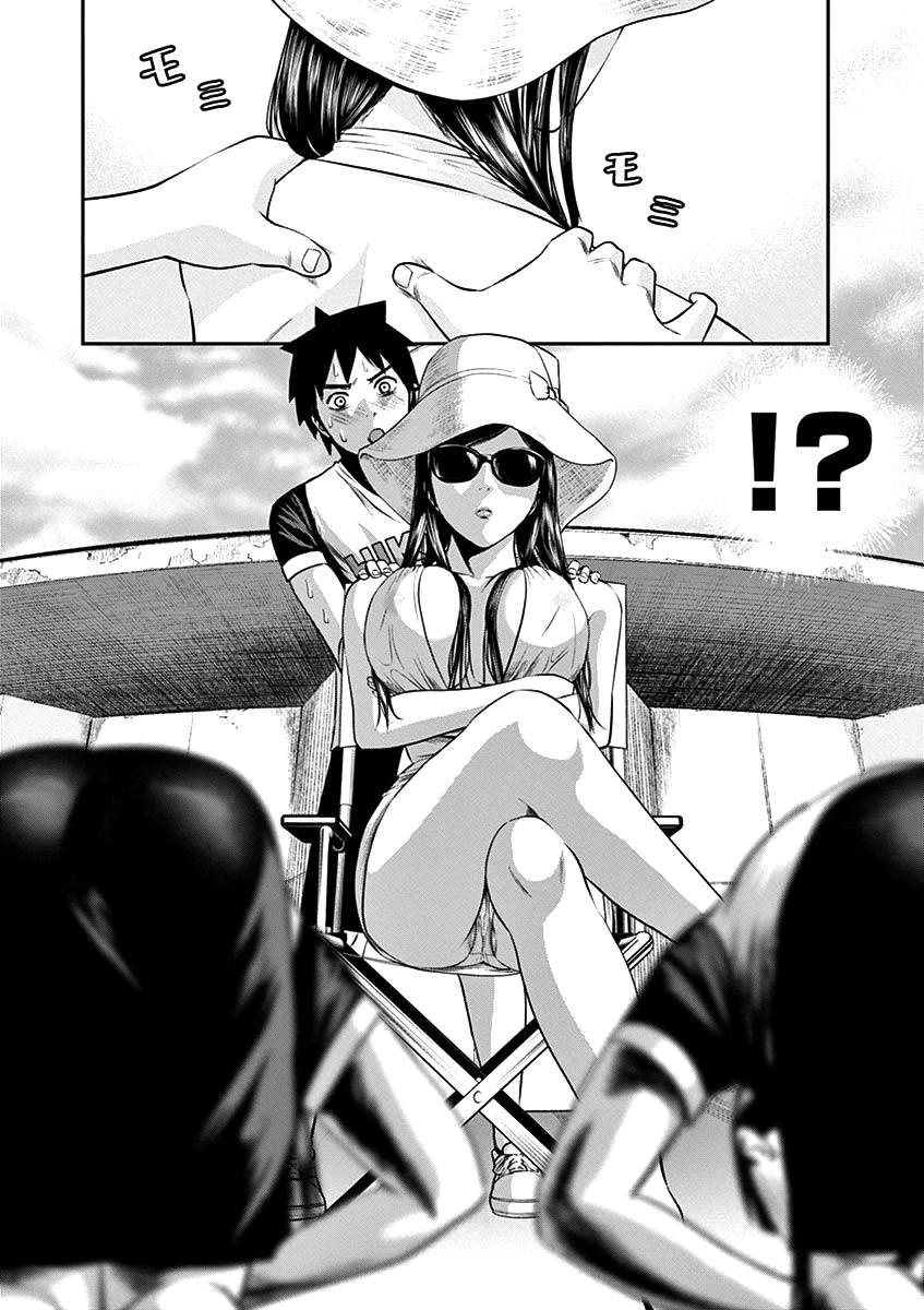 Te no Hira ni Ai wo! chapter 24 page 13