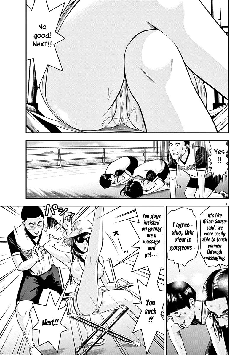 Te no Hira ni Ai wo! chapter 24 page 14