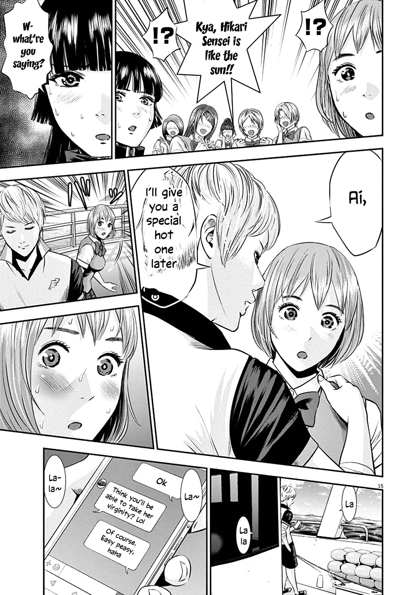 Te no Hira ni Ai wo! chapter 24 page 18