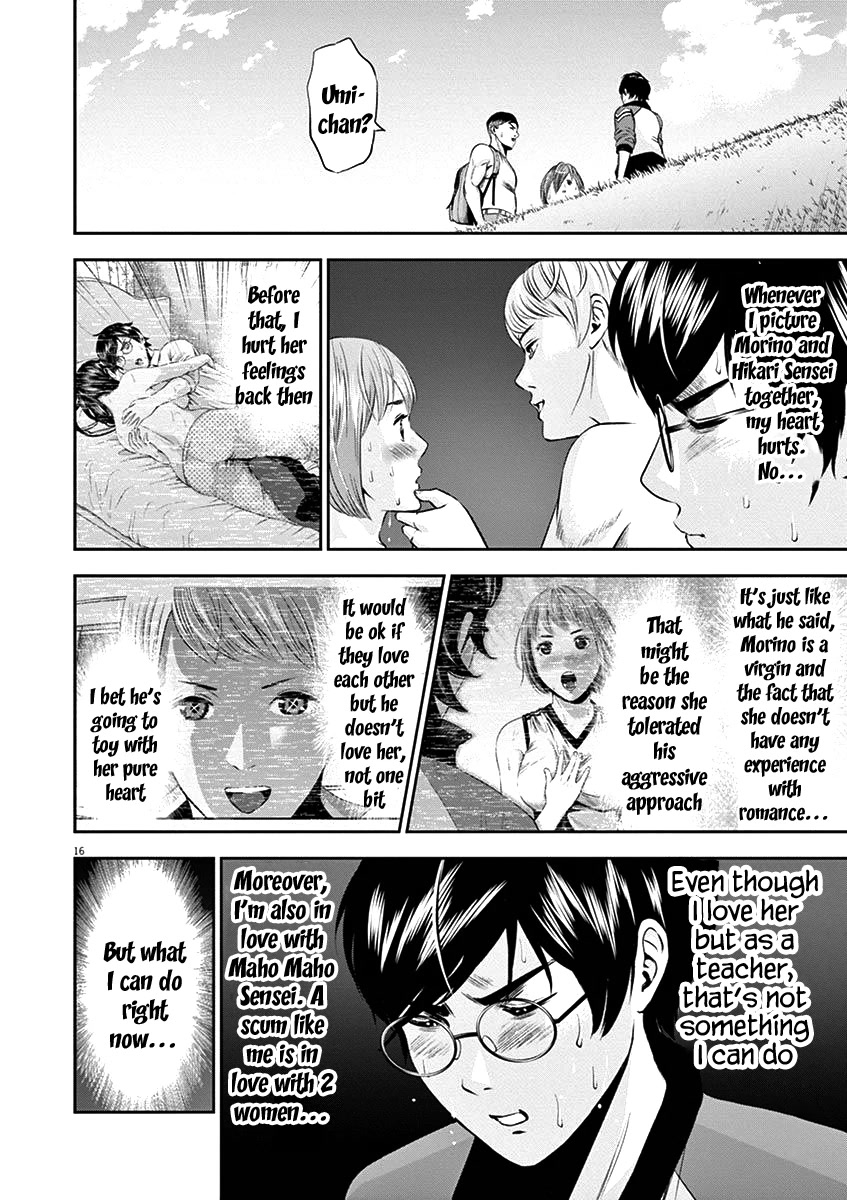 Te no Hira ni Ai wo! chapter 24 page 19