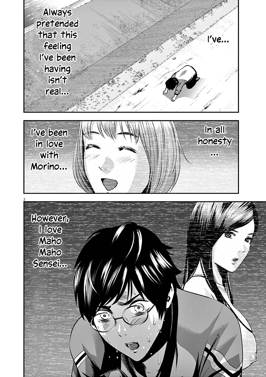 Te no Hira ni Ai wo! chapter 24 page 5