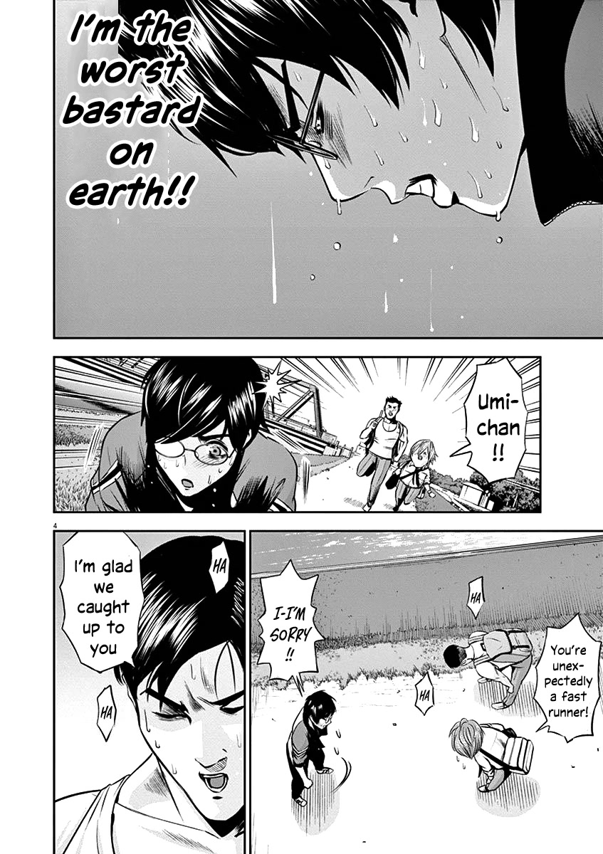 Te no Hira ni Ai wo! chapter 24 page 7