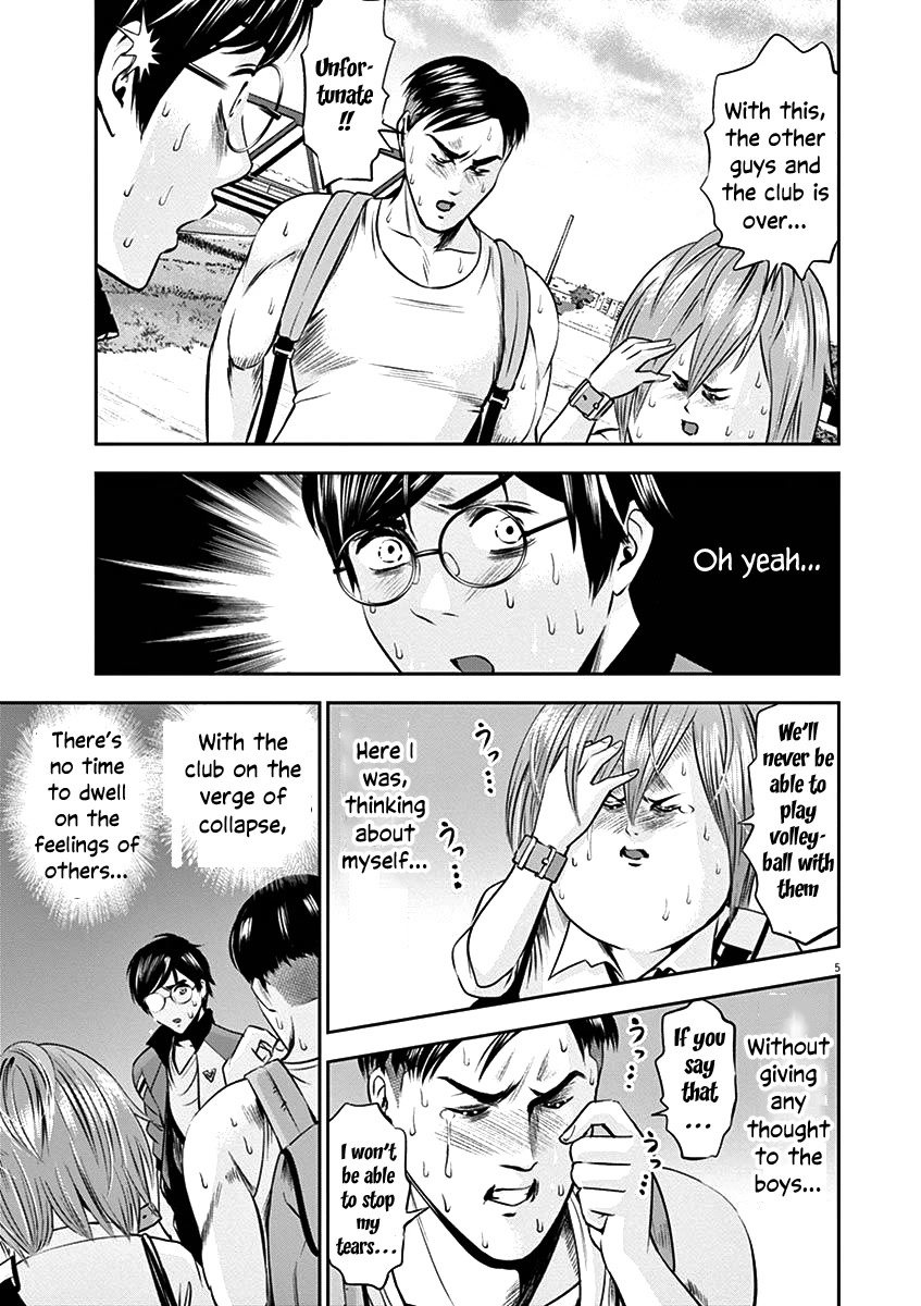 Te no Hira ni Ai wo! chapter 24 page 8