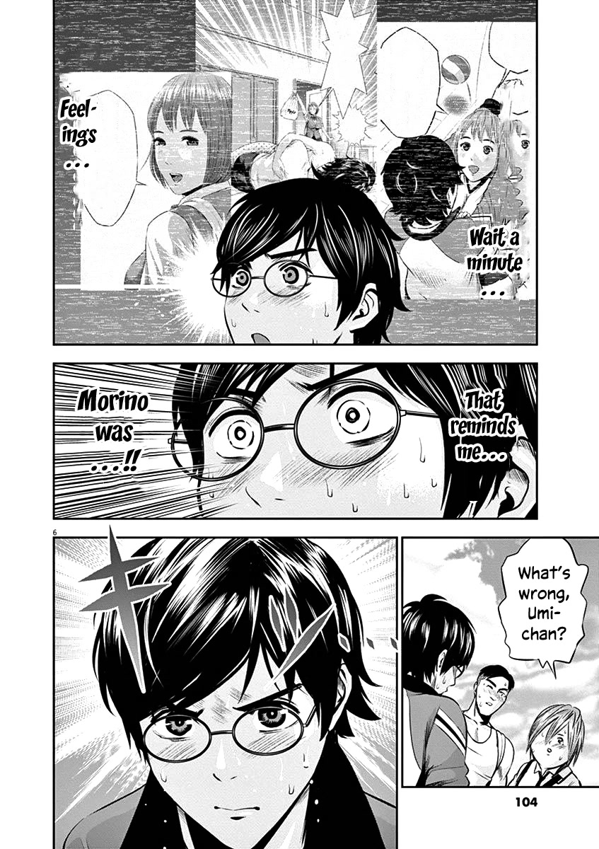 Te no Hira ni Ai wo! chapter 24 page 9