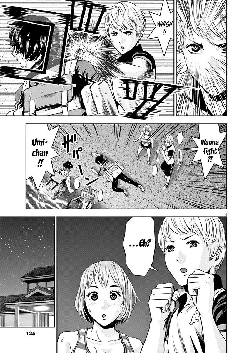 Te no Hira ni Ai wo! chapter 25 page 12