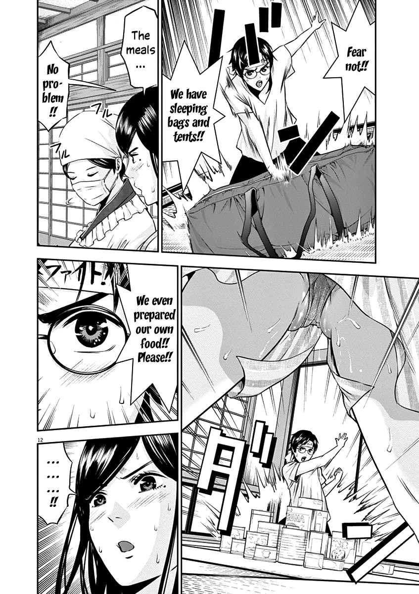 Te no Hira ni Ai wo! chapter 25 page 15