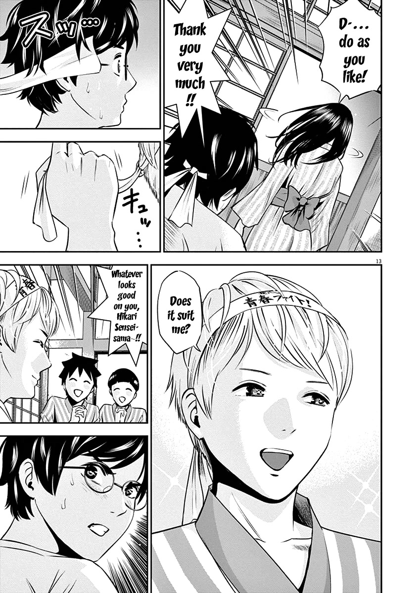 Te no Hira ni Ai wo! chapter 25 page 16