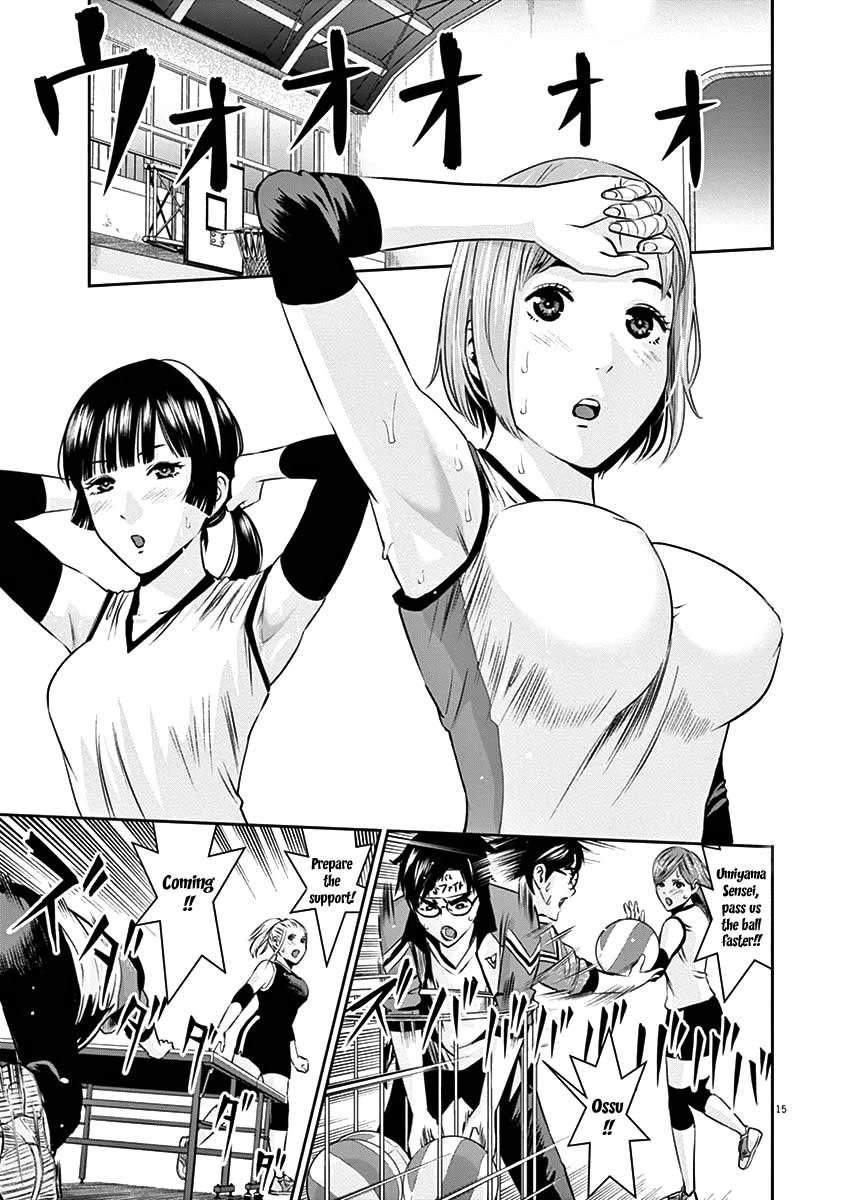 Te no Hira ni Ai wo! chapter 25 page 18