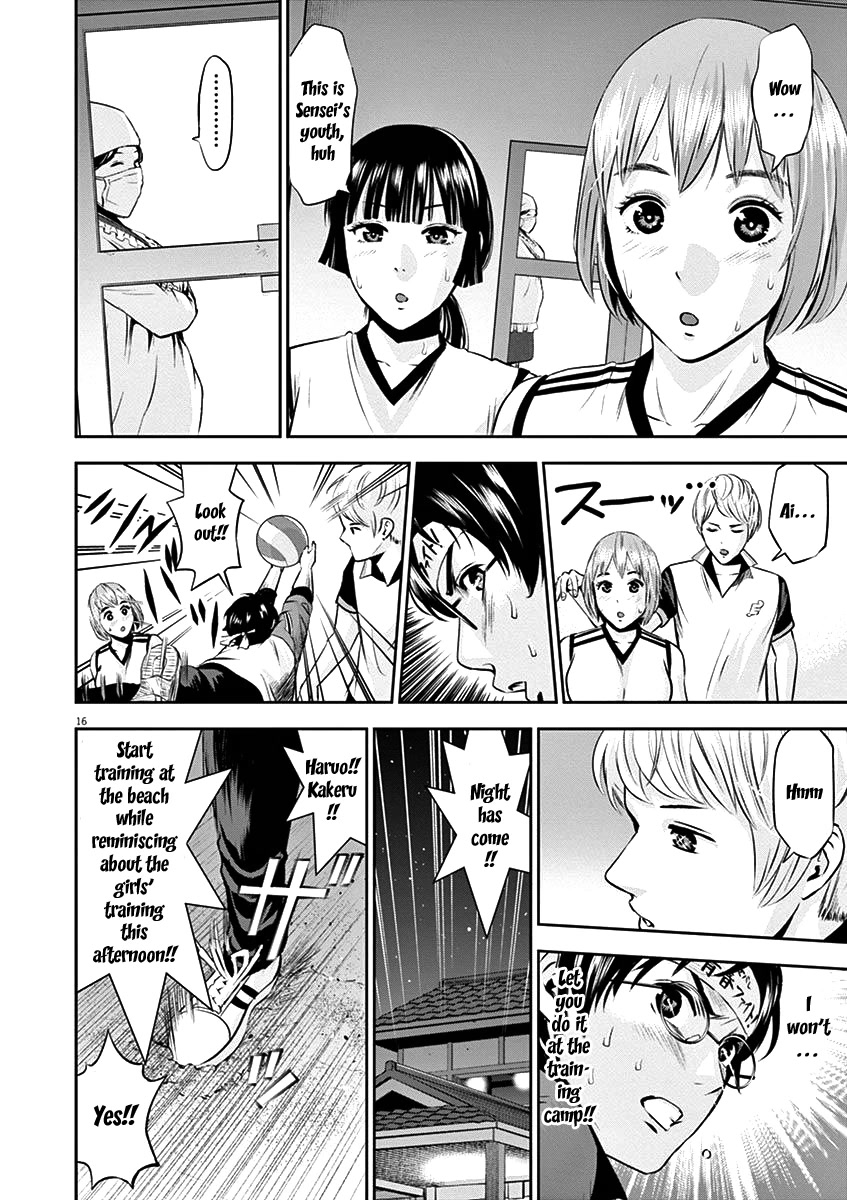 Te no Hira ni Ai wo! chapter 25 page 19